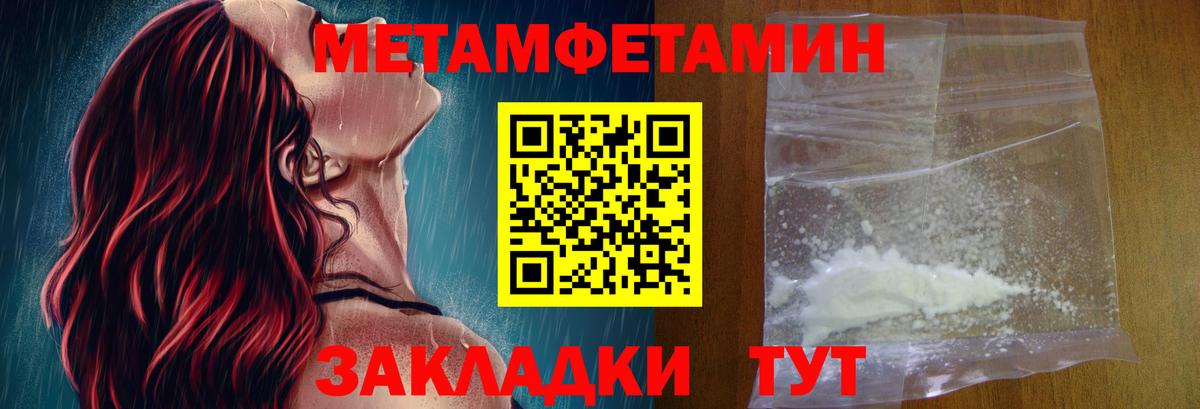 АМФ Premium Асино