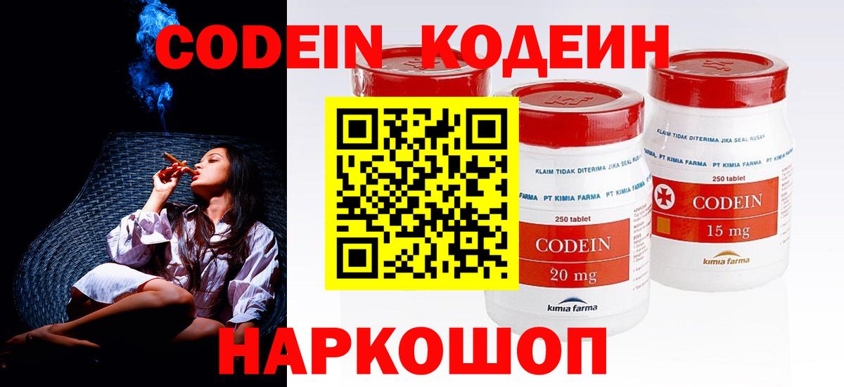 ГАШ  Гашиш  Асино  ЭКСТАЗИ  Меф   Конопля  Вход с VPN 