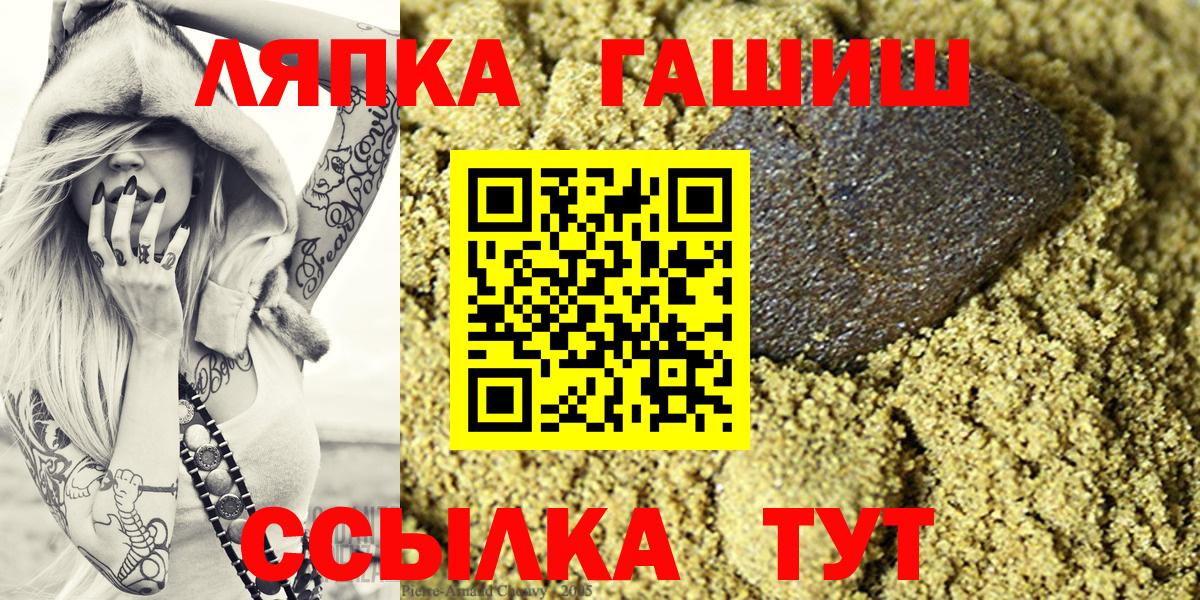 Асино  Гашиш  Вход с VPN  ГАШИШ 40% ТГК  Гашиш 40% ТГК 