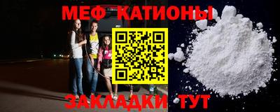 эйфоретик Северобайкальск