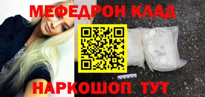 марки nbome Славянск-на-Кубани