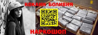 марки nbome Славянск-на-Кубани