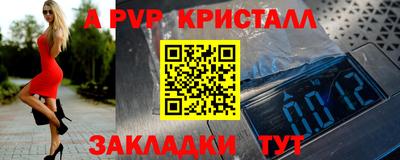 марки nbome Славянск-на-Кубани