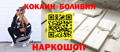 марки nbome Славянск-на-Кубани