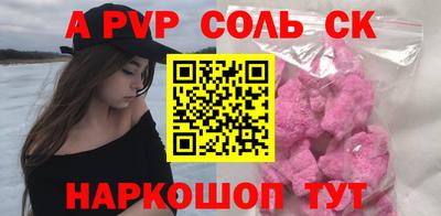 каннабис Севастополь
