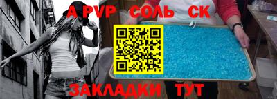 эйфоретик Северобайкальск