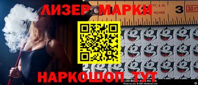 метамфетамин Славгород