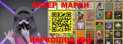 метамфетамин Славгород