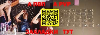 мяу мяу мука Сланцы