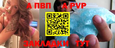 каннабис Севастополь
