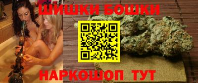 метамфетамин Славгород