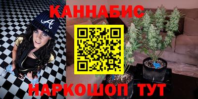 метамфетамин Славгород