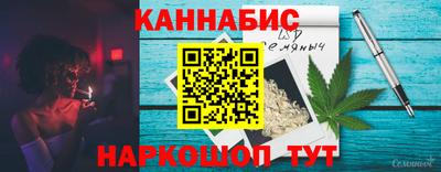 мяу мяу мука Сланцы