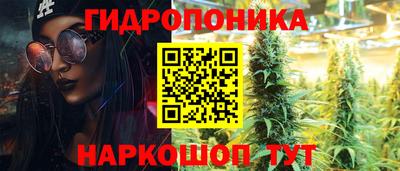 марки nbome Славянск-на-Кубани