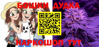 метамфетамин Славгород