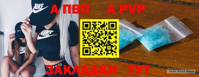 эйфоретик Северобайкальск