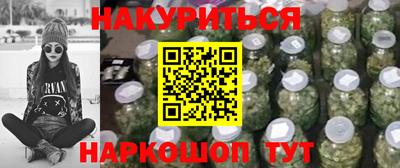 эйфоретик Северобайкальск