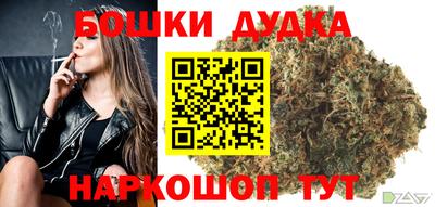 марки nbome Славянск-на-Кубани