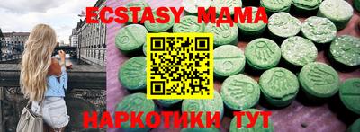 марки nbome Славянск-на-Кубани