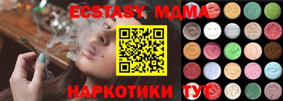 MDMA Premium VHQ Свободный