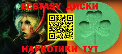 марки nbome Славянск-на-Кубани