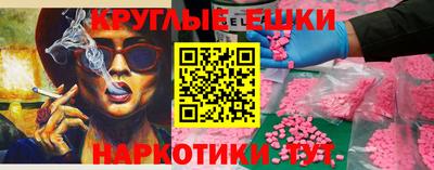 эйфоретик Северобайкальск