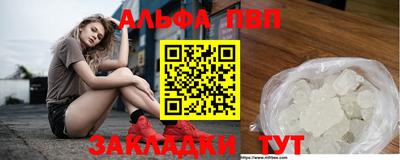 каннабис Севастополь
