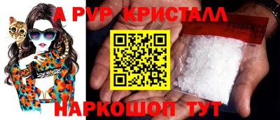 метамфетамин Славгород