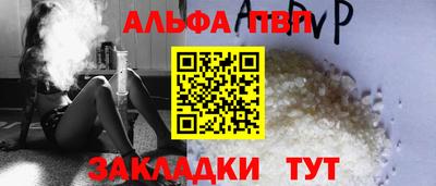 эйфоретик Северобайкальск
