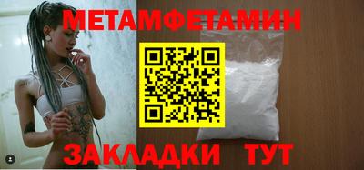 марки nbome Славянск-на-Кубани