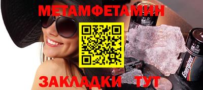 мяу мяу мука Сланцы