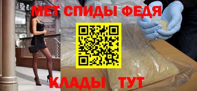 эйфоретик Северобайкальск