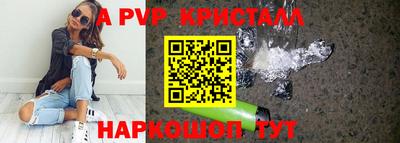 эйфоретик Северобайкальск