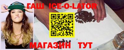 каннабис Севастополь