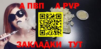 мяу мяу мука Сланцы