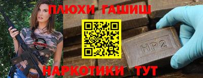эйфоретик Северобайкальск