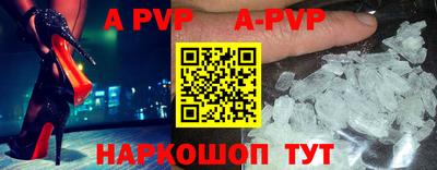 каннабис Севастополь