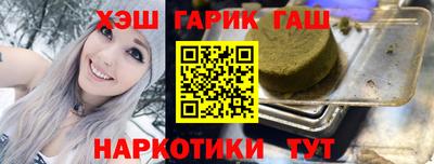 эйфоретик Северобайкальск