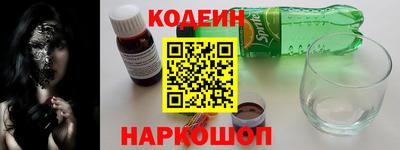 каннабис Севастополь