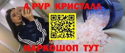 эйфоретик Северобайкальск