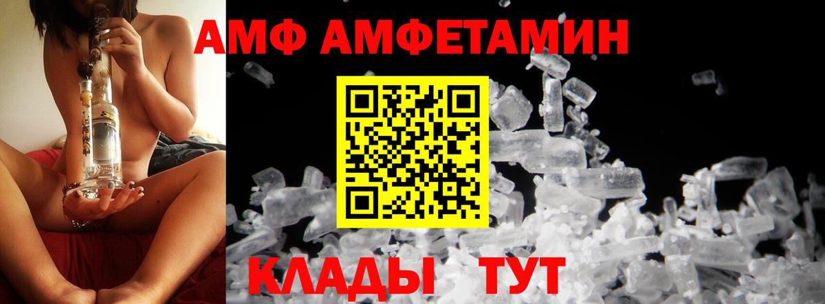 Асино  Первитин  Первитин Декстрометамфетамин 99.9%  Вход с VPN  Первитин Декстрометамфетамин 99.9% 