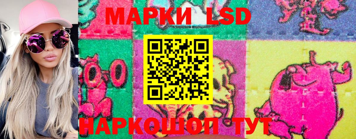 Асино  Марки N-bome 1,8мг  Вход с VPN 